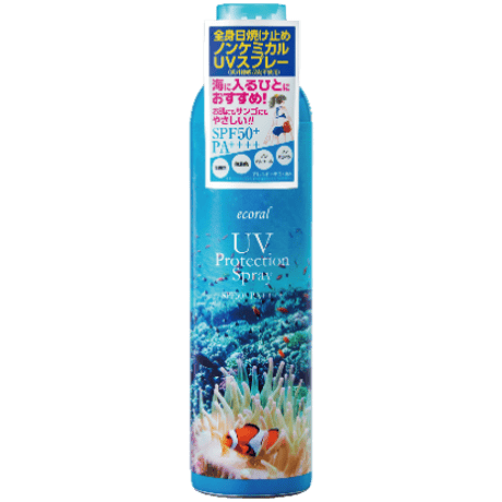 エコーラル ノンケミカルUVスプレー（無香料）200g