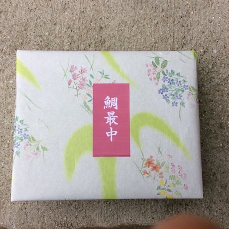 鯛最中　(黒餡、白餡各６個)計12個入り
