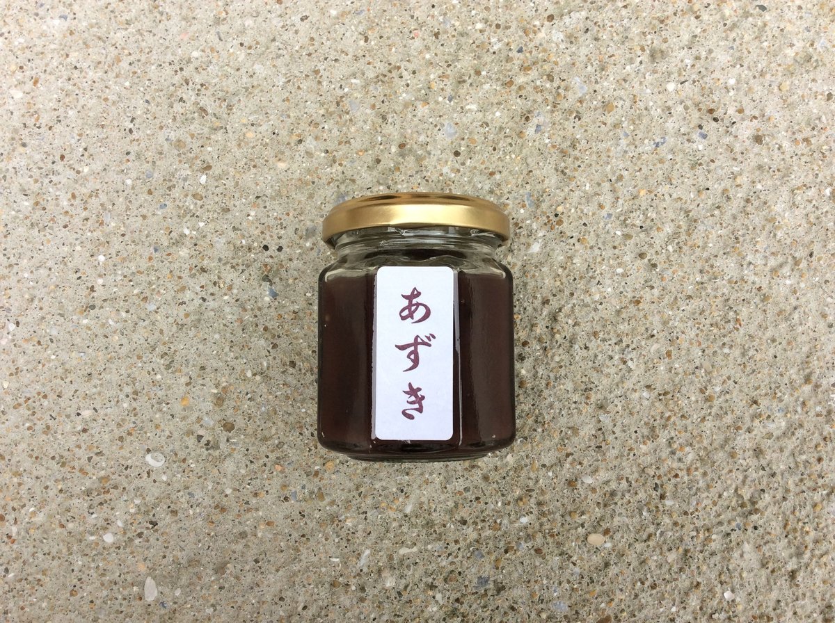 最中餡 黒餡(125g) | もなかの種 web shop