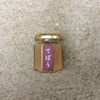 最中餡　白餡(各１２５g)