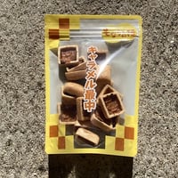 キャラメル最中　(２０個入り)