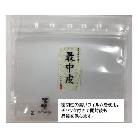 最中皮・ハート・白　(１６枚入り)