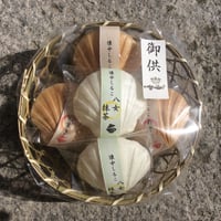 御供菓子　(小豆おしるこ3個、抹茶おしるこ2個入り)