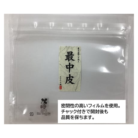 最中皮・鯛・白　(１４枚入り)