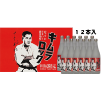 キムラロック 720ml  25度★12本入★