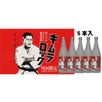 キムラロック 720ml 25度★5本★