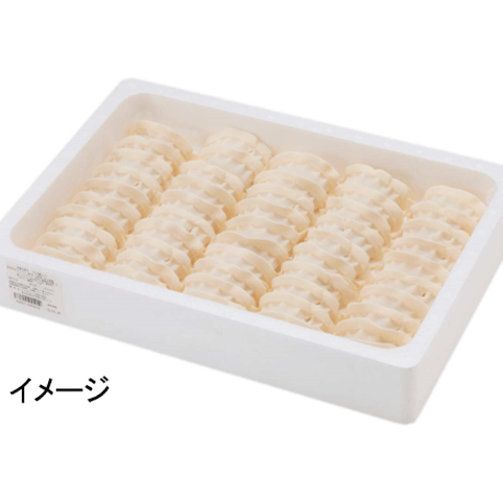 勝利の餃子20個入り×2セット