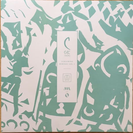 Screaming Remixes Vol.1 / C  Cat Trance [Used / 12]