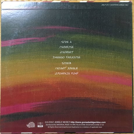 Million Breathe Orchestra / Goma da Digeridoo [Used / 12]