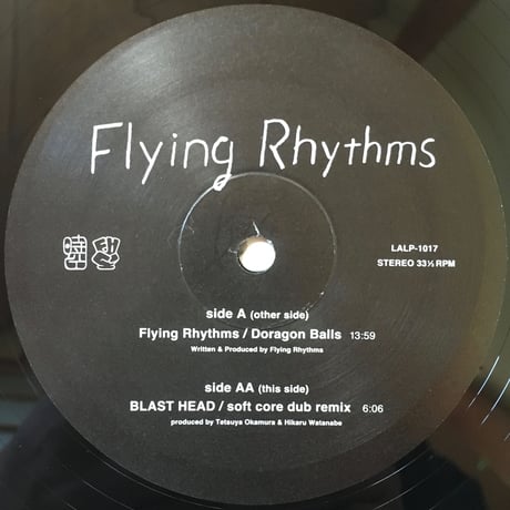 Doragon Balls / Flying Rhythms ‎[Used / 12]