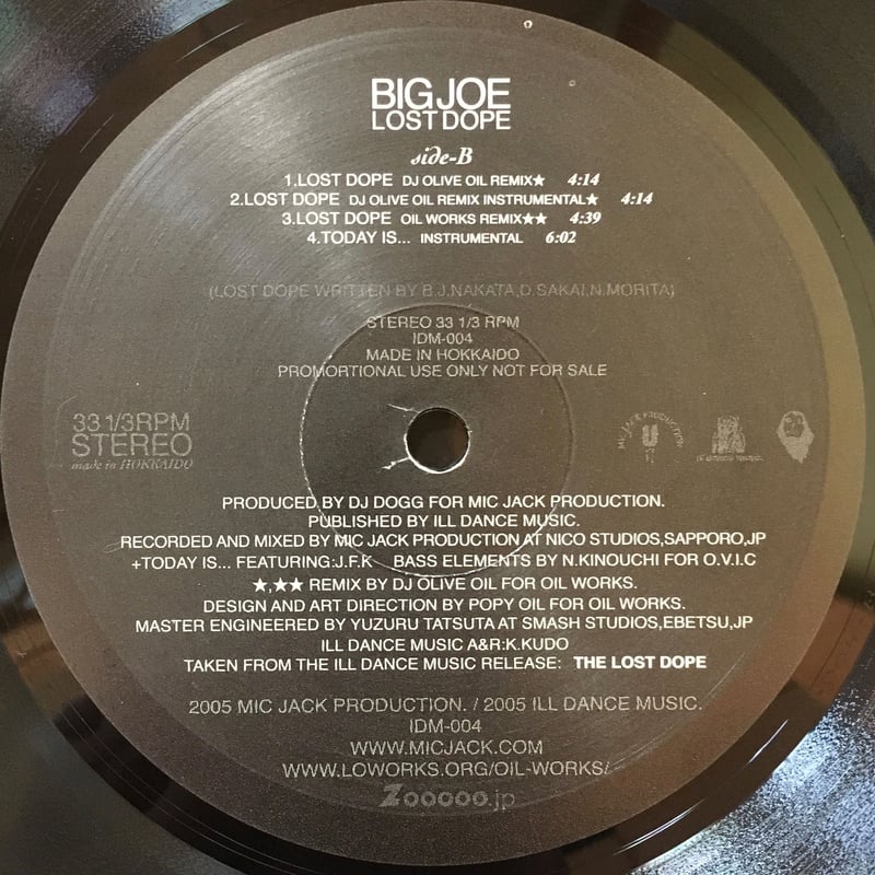 Lost Dope / Big Joe [Used / 12] | MakaG Records
