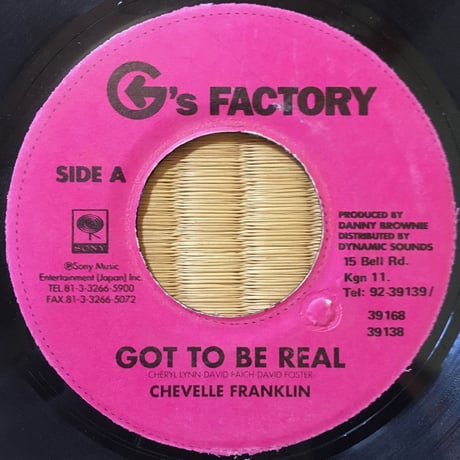 Got Be Real / Chevelle Franklin [Used / 7]