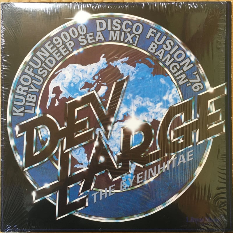 EP1 From Kurofune2000 / Dev Large [Used / 12] |