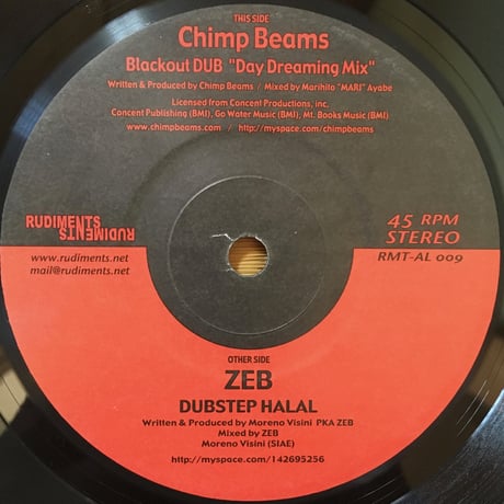 Dubstep Halal / Zeb [Used / 7]