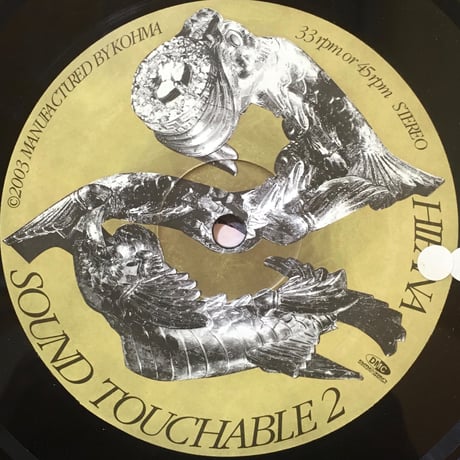 Sound Touchable 2 / Hifana [Used / 12]