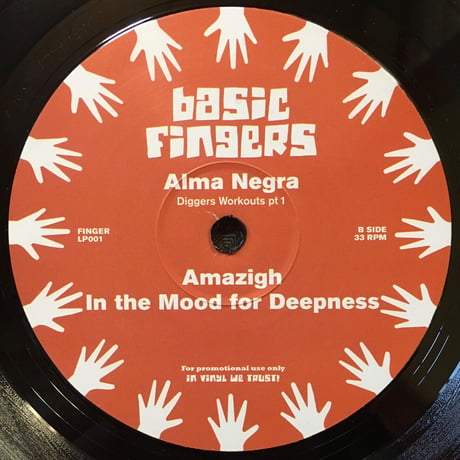 Digger's Workout Part 1 / Alma Negra [Used / 12]