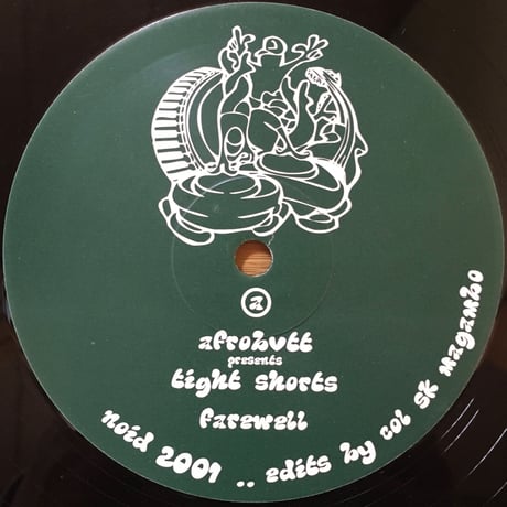 Tight Shorts / Afrobutt [Used / 12]