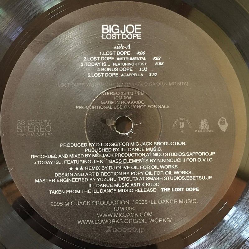 Lost Dope / Big Joe [Used / 12] | MakaG Records