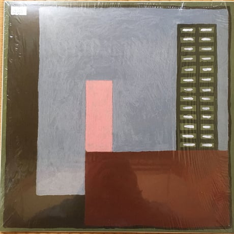 Mendjadi / Senyawa [Used / LP]