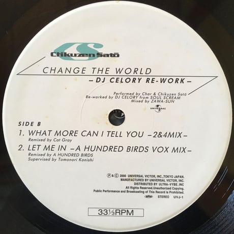 Char & 佐藤竹善 ‎– Change The World [Used / 12]