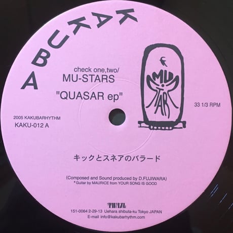 Quasar EP / Mu-Stars [Used / 12]