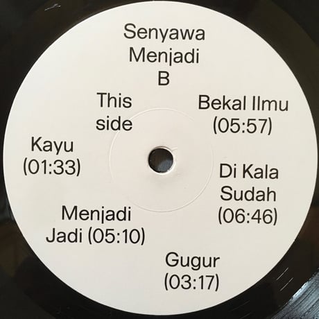 Mendjadi / Senyawa [Used / LP]