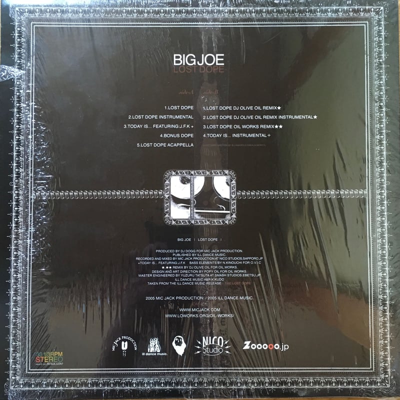 Lost Dope / Big Joe [Used / 12] | MakaG Records