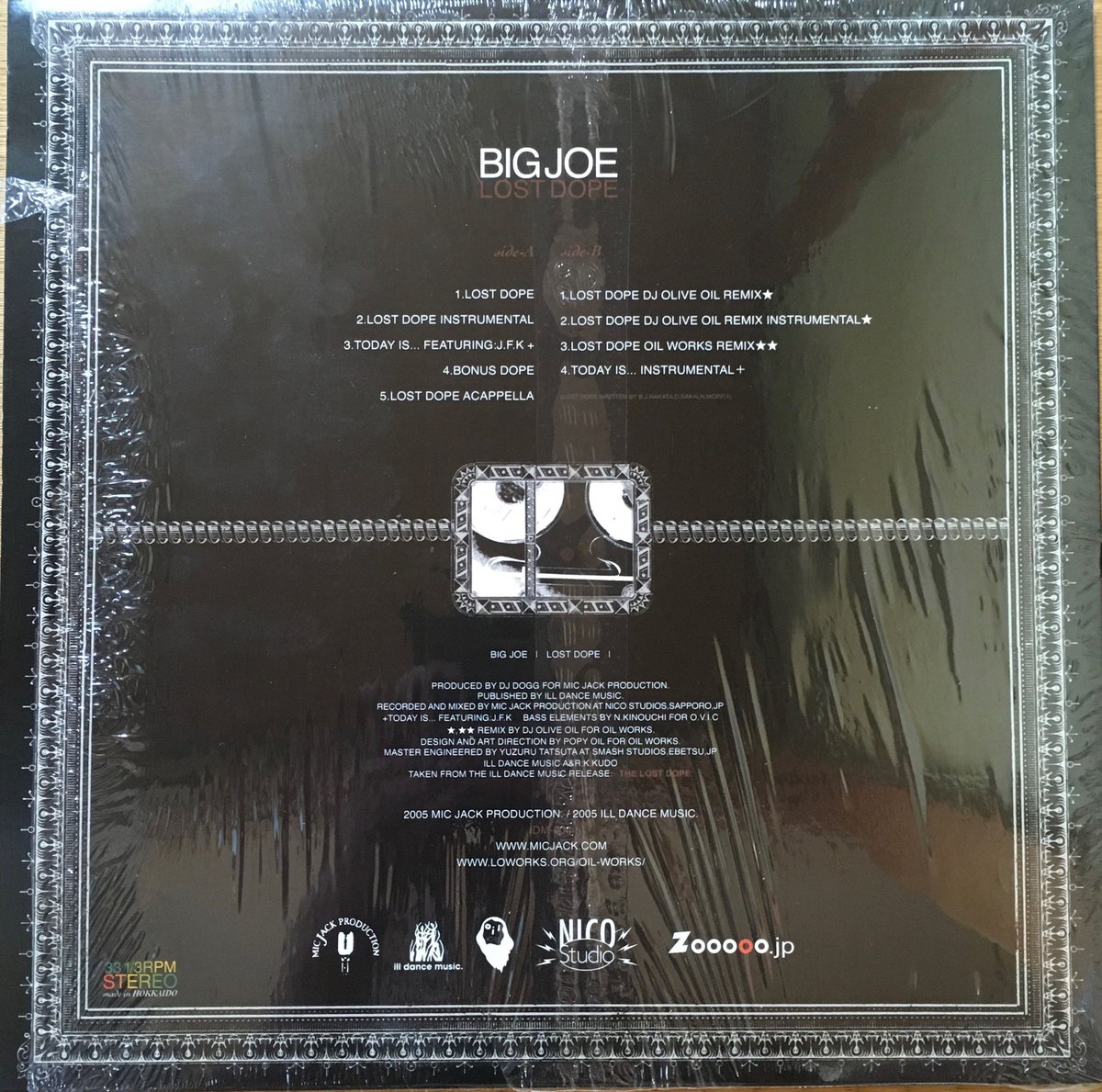 Lost Dope / Big Joe [Used / 12] | MakaG Records