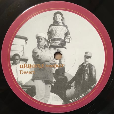 Master Session 2 / Up,Bustle Sun Out & Richard Egues [Used / 2LP]