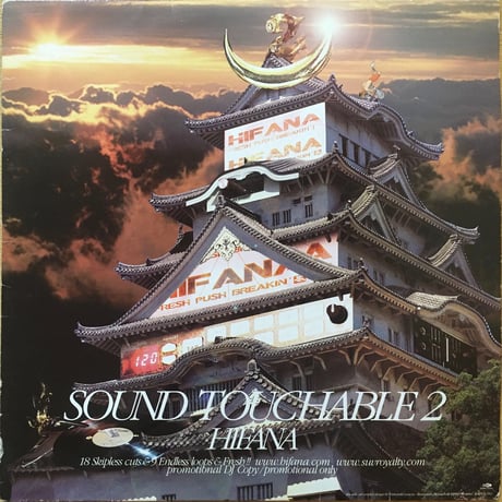 Sound Touchable 2 / Hifana [Used / 12]