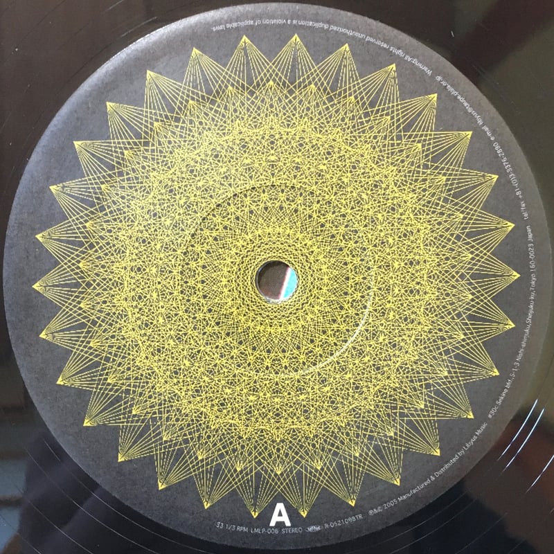 EP1 From Kurofune2000 / Dev Large [Used / 12] |
