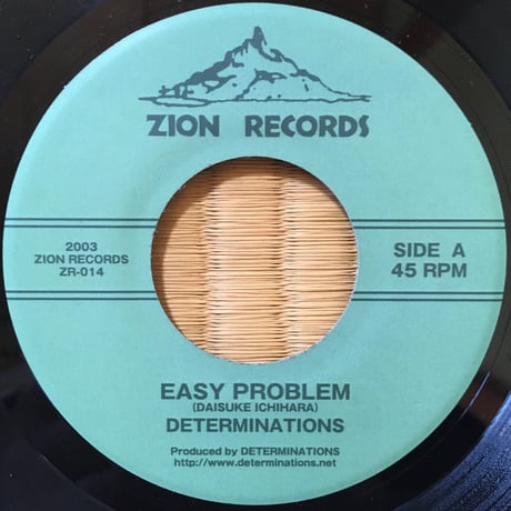 Easy Problem / Determinations [Used / 7]