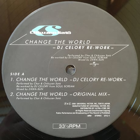Char & 佐藤竹善 ‎– Change The World [Used / 12]