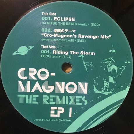 The Remixes EP 1 / Cro-Magnon [Used /12]