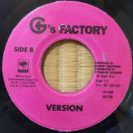 Got Be Real / Chevelle Franklin [Used / 7]