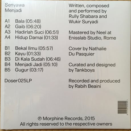 Mendjadi / Senyawa [Used / LP]