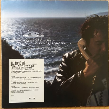 Char & 佐藤竹善 ‎– Change The World [Used / 12]
