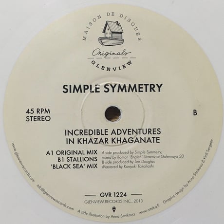 Incredible Adventures In Khazar Khaganate / Simple Symmetry [Used / 12]