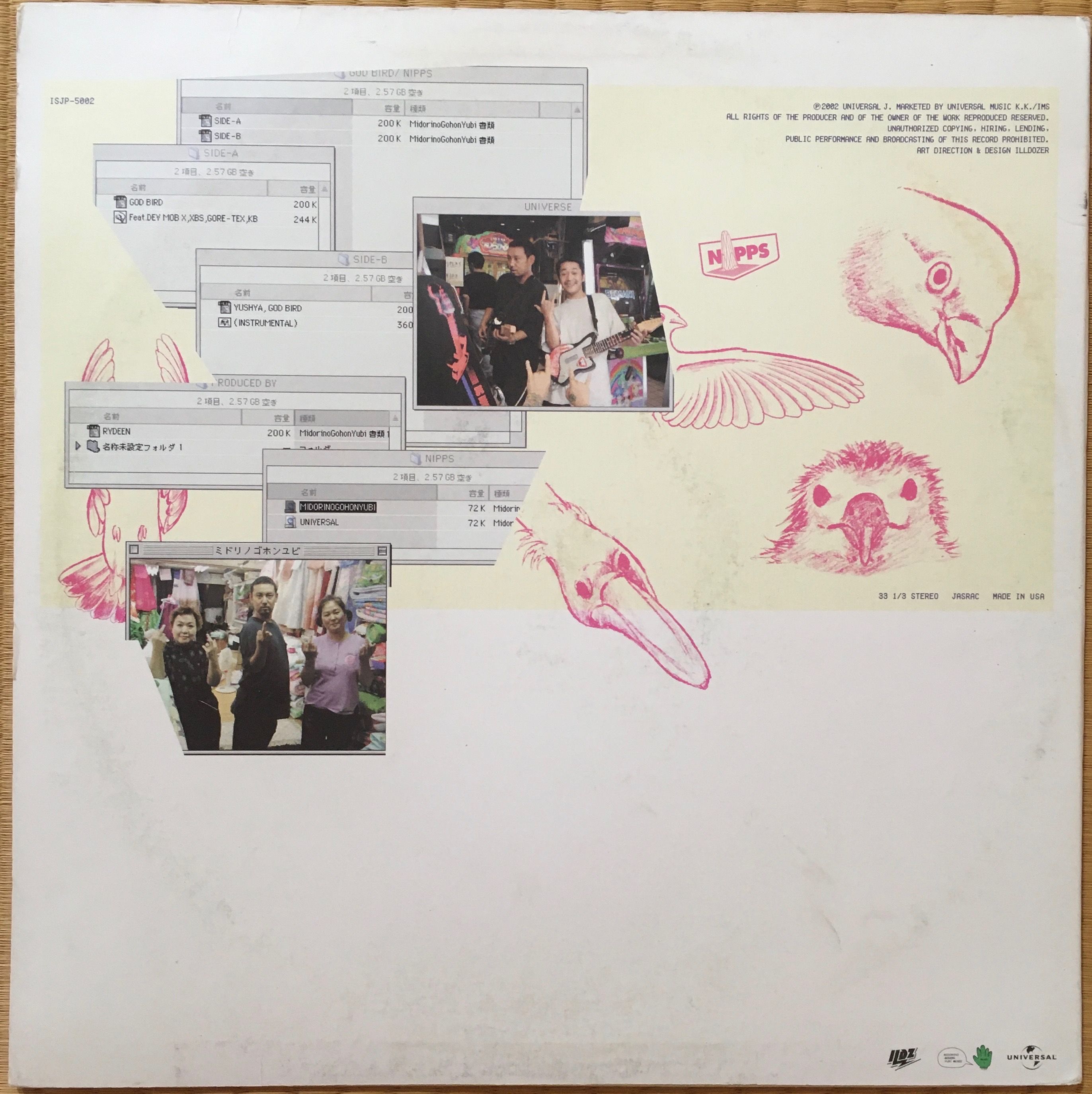 God Bird / Nipps [Used / 12] | MakaG Records