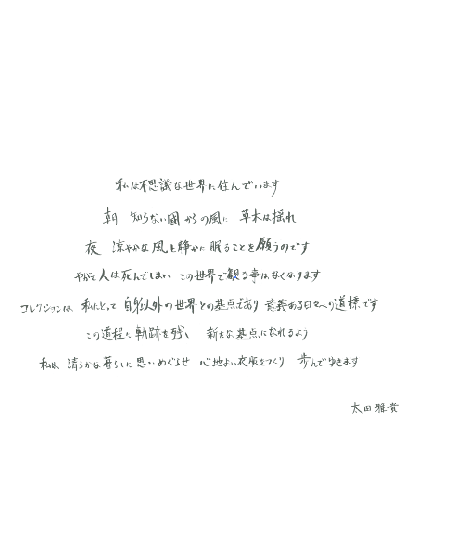 5ea43e96cee9ea0e3919a8f0