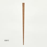 KIWAKOTO UMI Chopsticks