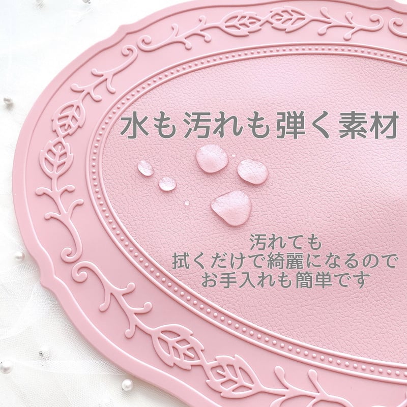 シリコンテーブルマット【オーバル】 | select shop Ruban