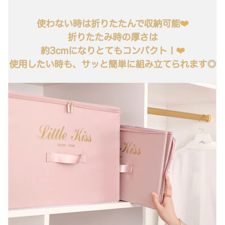 【予約商品】収納BOX  ハードカバー Ｓサイズ