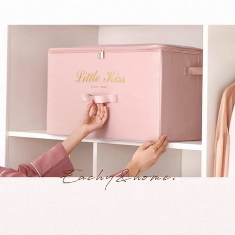 【予約商品】収納BOX ハードカバー Mサイズ
