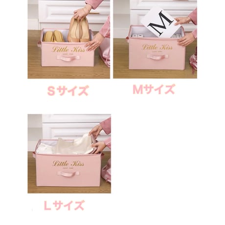 【予約商品】収納BOX ハードカバー Mサイズ