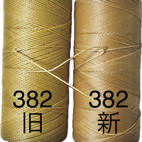 【143色】マクラメワックスコード 0.75mm 210m  （Linhasita・ロウビキ紐・蝋引き紐・wax cord）