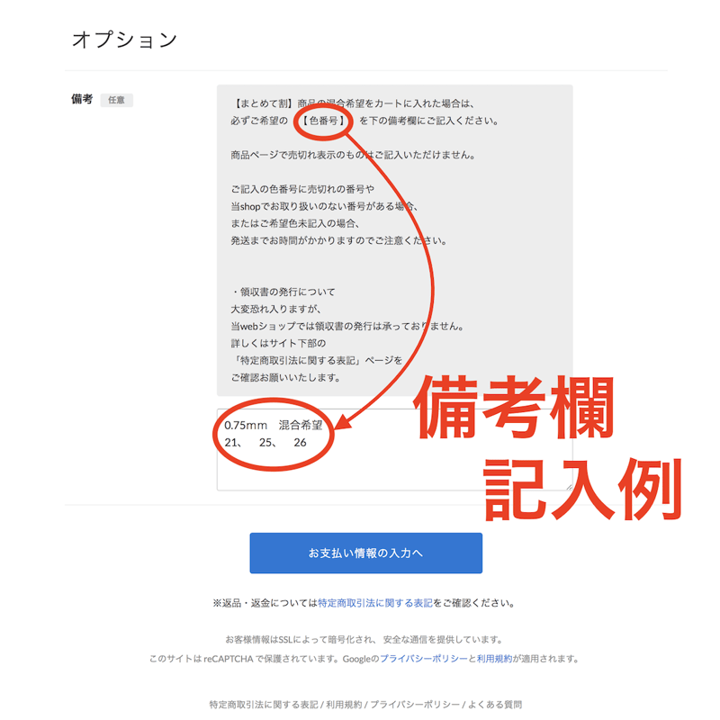 m.m様確認ページ 抜き取ら