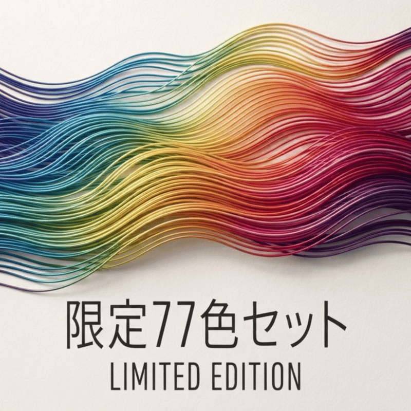 まとめ売り　ワックスコード　各種52個 数量限定】ワックスコード入荷色全77色セット | anudo<macrame&gemstone>