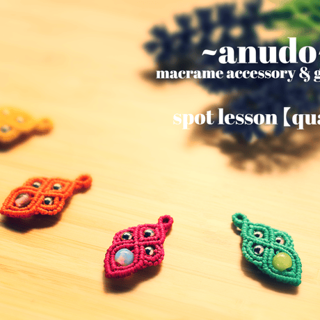 ＜準備中＞【Select Lesson ワークショップ仮予約申込】＜WS受講生（Level1以上受講済）のみ申込可能＞