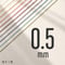 【51色】マクラメワックスコード 0.5mm 320m (Linhasita・ロウビキ紐・蝋引き紐・wax cord)